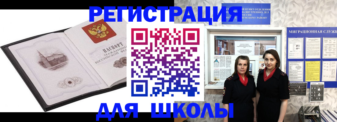 регистрация в Дятьково